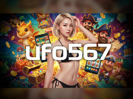 ufo567